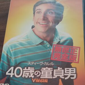 40歳の童貞男 DVD スティーヴ・カレル 無修正完全版
