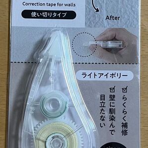 【新品未開封】壁用修正テープ ライトアイボリー 5mm幅 6m使い切りタイプ セリア seria