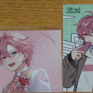 2025さとみくんノベルティブロマイド