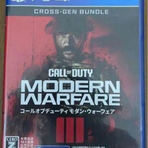 Call of Duty Modern Warfare III ps4