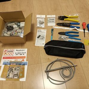 第二種電気工事士 実技試験 ホーザンDK-28 モズシリーズ 他 ケーブル以外のセット