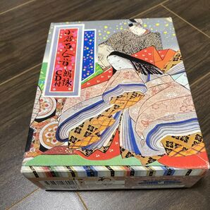 小倉百人一首 昭和レトロ CD付 美品