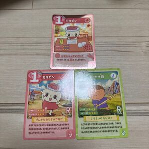 焼肉きんぐ カード