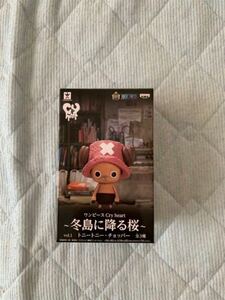  Tony Tony * chopper ( seat .) [ One-piece ] Cry heart~ winter island ... Sakura ~ unused rare 