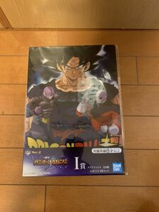 一番くじ ドラゴンボール VSオムニバス Ｉ賞 Ａ4サイズ クリアファイル 未使用　希少11