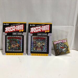 自作シール トークン オセロスの神殿シール 無限飲V-ALHALLA 無修正AGNET SHOWA騎士 セット