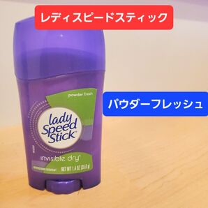 スピードスティック Lady Speed Stick パウダーフレッシュ デオドラント 制汗剤 消臭 デオドラントスティック