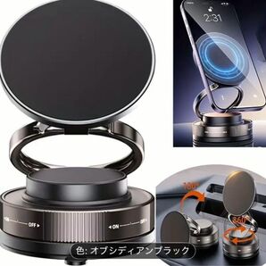 車載スマホ ホルダー 【MagSafe】360°調整可能【真空吸盤+超強磁力】