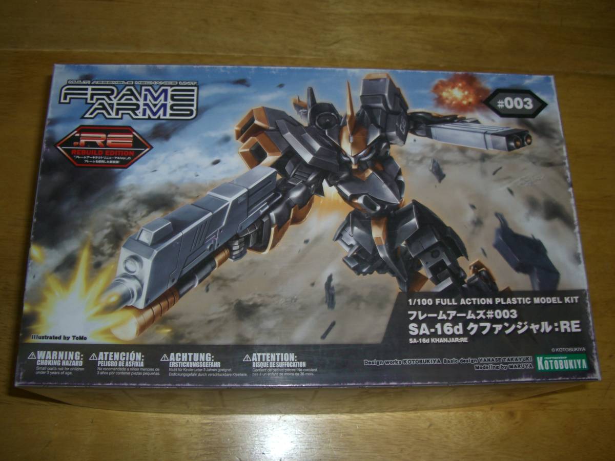 2023年最新】Yahoo!オークション -#クファンジャルの中古品・新品・未