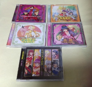 サクラ大戦第三期ドラマCDシリーズ Vol.1～4＋オリジナル・サウンドトラック