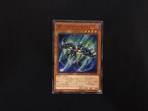 遊戯王 ＲＲ－トリビュート・レイニアス ノーマル LVP2 アジア 亜 中古良品 在庫3