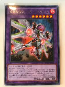 遊戯王 メタルフォーゼミスリエル レア INOV アジア 亜 中古良品 在庫3