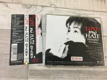 超希少！！超入手困難！！非売品 [見本品]CD 山下久美子『LOVE and HATE』宝石 情熱 抱きしめたい 他 DISK1枚 帯あり 国内正規盤_画像4