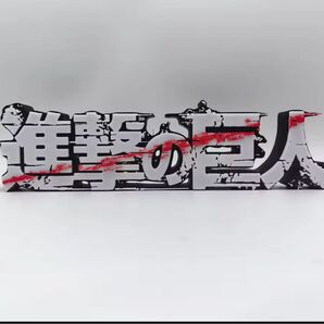 進撃の巨人 ロゴフィギュア 一番くじ