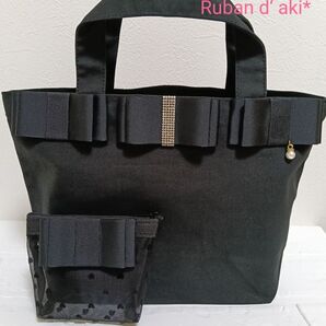 【価格の相談・値引き不可×】ポーチとお揃いリボン*トートバッグ