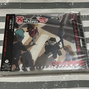 「笑ゥせぇるすまんNEW」主題歌シングル~Don't/ドーン!やられちゃった節 アニメ CD シュリンク 新品