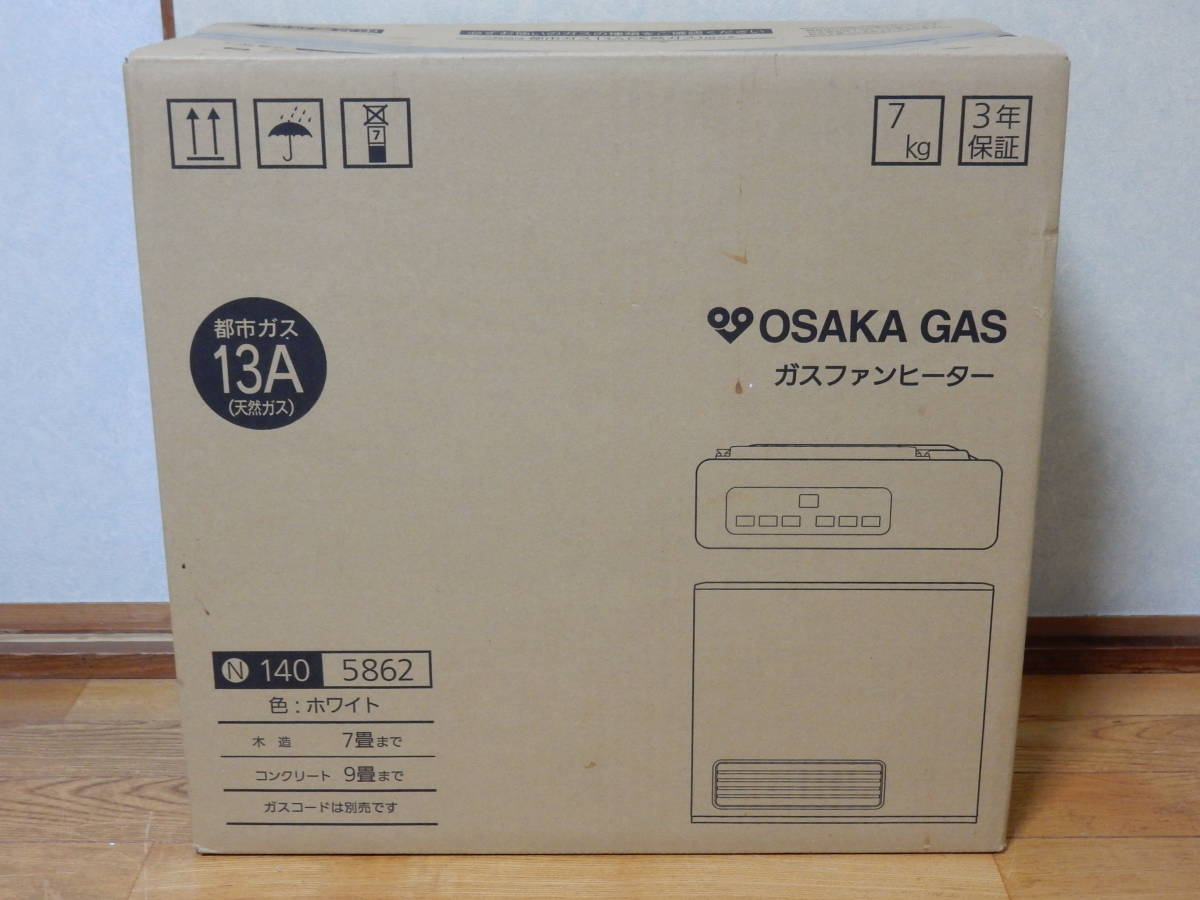 ヤフオク! -大阪ガス 140(家電、AV、カメラ)の中古品・新品・未使用品一覧
