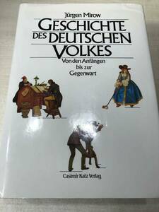 洋書　ドイツ語　GESCHICHTE DES DEUTSCHEN VOLKES　ドイツ人の歴史　【a-1191】