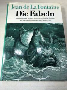 洋書　ドイツ語　Jean de La Fontaine Die Fabeln　【a-1201】