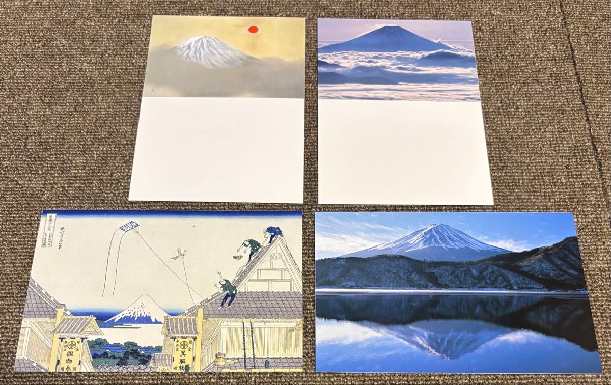 富士山 ポストカード 4枚セット 風景画 葛飾北斎 未使用