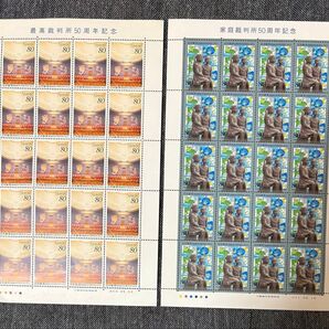 記念切手【裁判所50周年記念】3,200円分