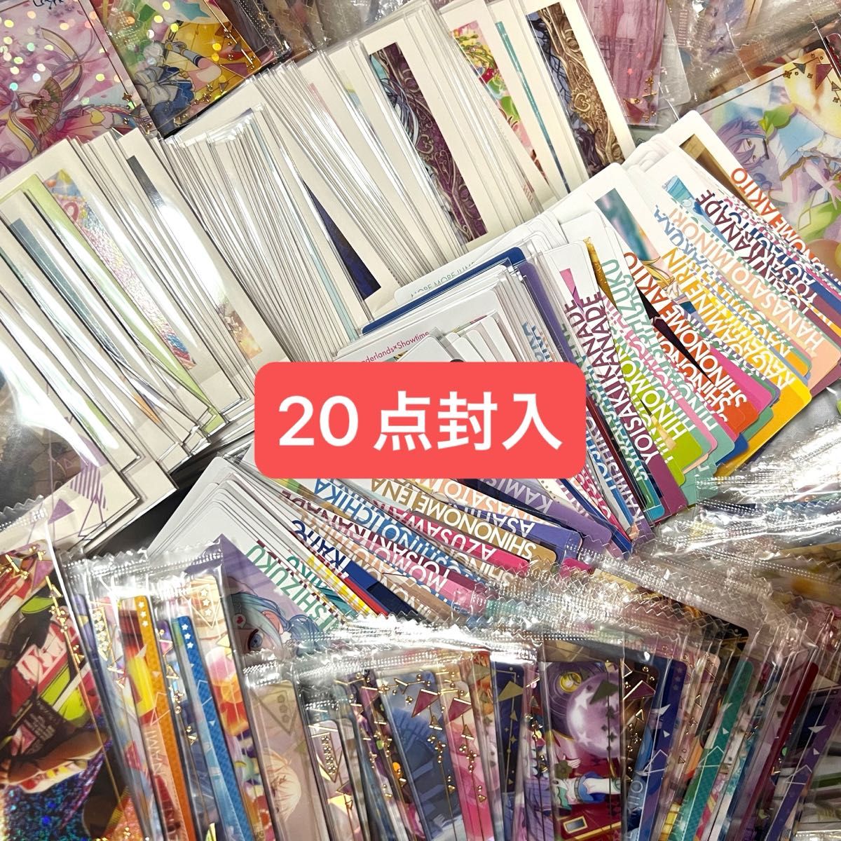 プロセカ 暁山瑞希 紙類まとめ売り｜Yahoo!フリマ（旧PayPayフリマ）