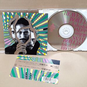BROADCAST FROM HEAVEN 高橋幸宏 ブロードキャスト・フロム・ヘブン CD