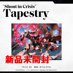 星街すいせい 2nd Solo Live B2タペストリー