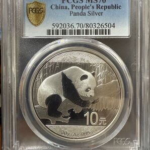 2016年 パンダ 銀貨 PCGS MS70 最高鑑定