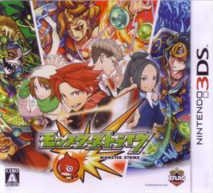 ★[国内版3DS]モンスターストライク(中古) 特典2種付き 即決 同梱可能