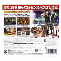 ★[国内版3DS]モンスターストライク(中古) 特典2種付き 即決 同梱可能_画像2