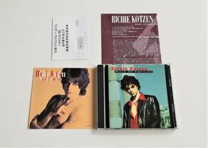 Richie Kotzen / Wave of Emotion 美品国内盤 ステッカー付 リッチー・コッツェン