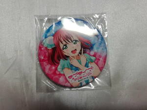 【中古品】 ラブライブ!サンシャイン!! Aqours 4th LoveLive! ～Sailing to the Sunshine～ 黒澤ルビィ 缶バッジ