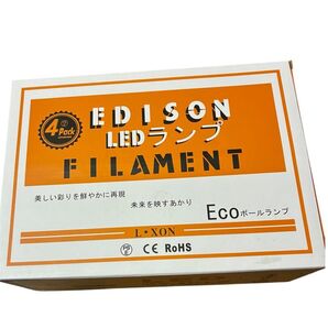 【4つセット】レトロな雰囲気 LEDライト 省エネ エコ PSE認証済 EDISON LEDランプ FILAMENT Ecoボール