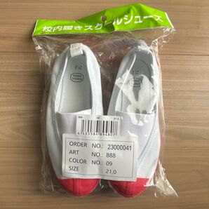 学校内履きスクールシューズ 21.0cm 赤 未使用