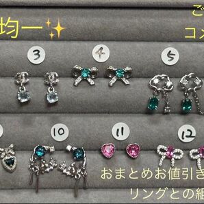 天然石 トパーズ ピアス 1点1000円 新品未使用 おまとめお値引きあり 1000円均一リングとの組み合わせもOK!!