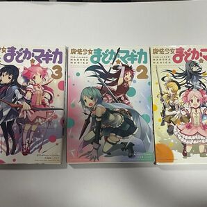 まどマギ 漫画 3巻セット