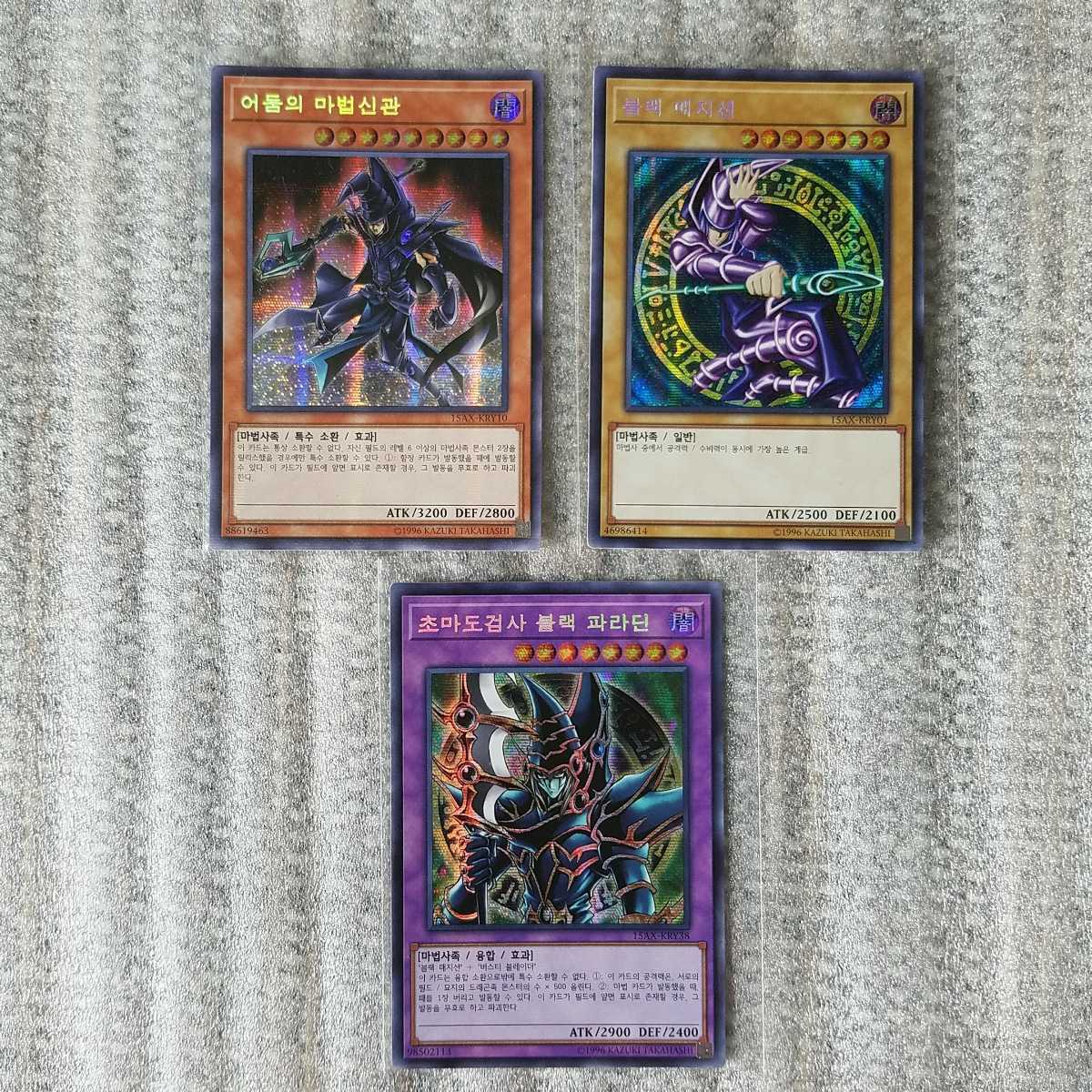 ヤフオク! -「遊戯王 韓国 シークレット」(ゲーム) の落札相場・落札価格