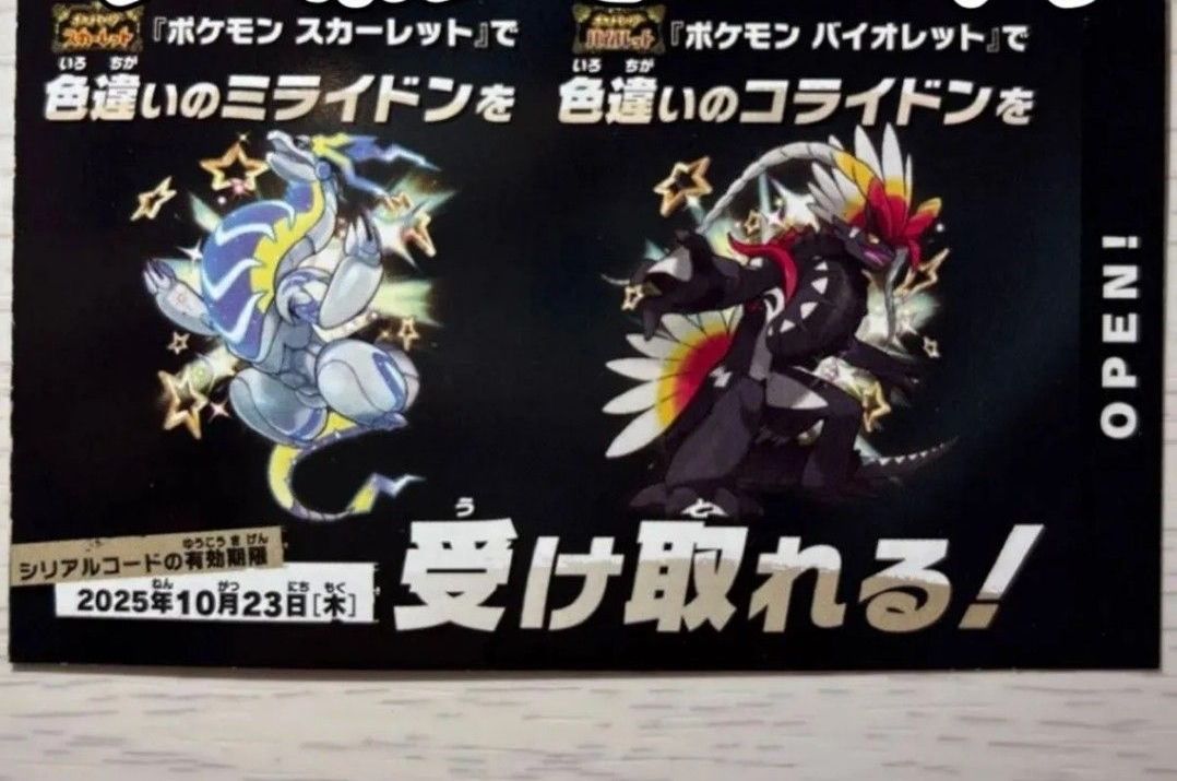 ポケモンSVセット｜Yahoo!フリマ（旧PayPayフリマ）