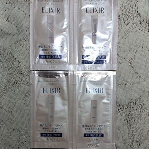 ELIXIR エリクシール 試供品 サンプル 薬用美白化粧水2 薬用朝用美白乳液SPF50・PA++++1 薬用美白乳液1 計4袋