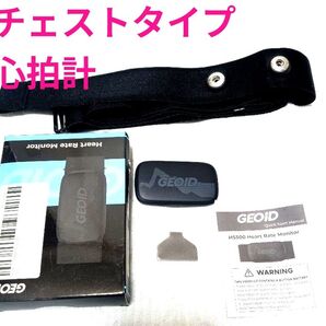 GEOID HS500 Heart Rate Monitor 心拍計