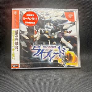 DC 聖霊機ライブレード