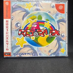 DC タコのマリネ