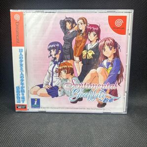 DC センチメンタル・グラフティ~約束~