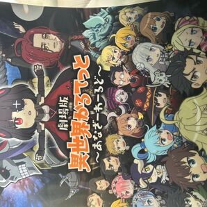 異世界カルテット クリアファイル