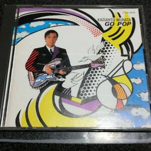 CD「村田和人/GO POP」88年盤