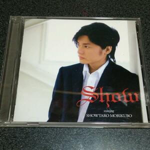 CD「森久保祥太郎/Show-ショウ」05年盤