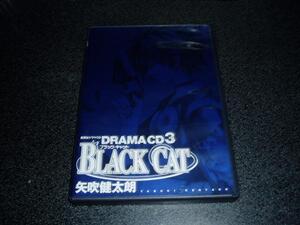 ドラマCD「ブラックキャット3(BLACK CAT)/矢吹健太朗」