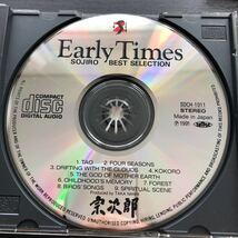 CD／宗次郎／Early Times／ベスト・セレクション／イージーリスニング_画像3