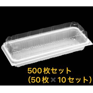 【まとめ売り】デンカポリマー OPSW21-9(50)白 500枚 業務用 使い捨て容器 フードパック テイクアウト トレー